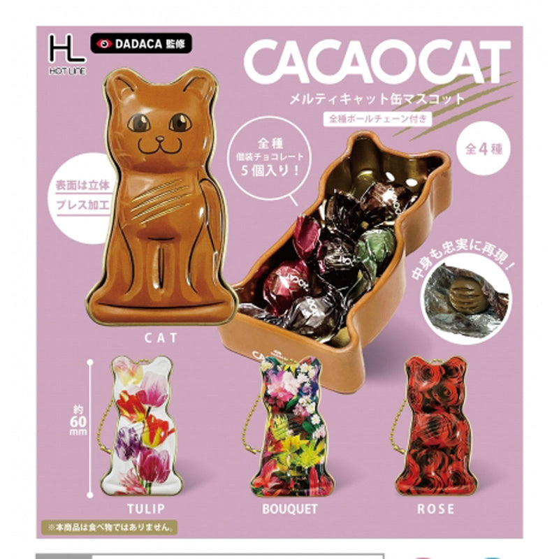 CACAOCAT Melty Cat Can Mascot - 20pc assort pack [Pre Order May 2025][2nd Chance]