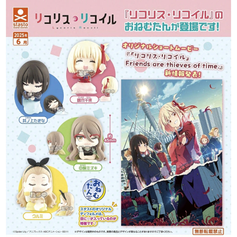 Lycoris Recoil Onemutan - 30pc assort pack [Pre Order July 2025][2nd Chance]