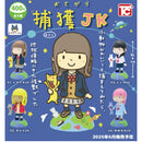 Ortegara Hokaku JK - 30pc assort pack [Pre Order July 2025][2nd Chance]