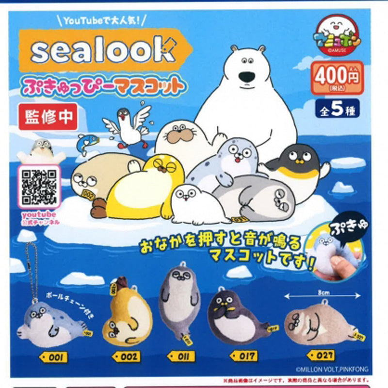 SEALOOK Pukyuppi Mascot - 30pc assort pack [Pre Order June 2025][2nd Chance]