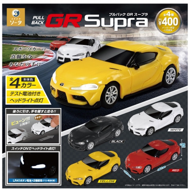 GR Supra Official Licenced Pullback - 30pc assort pack [Pre Order June 2025][2nd Chance]