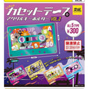 Cassette Tape Miniaure Keychain vol.2 - 40pc assort pack [Pre Order June 2025][2nd Chance]