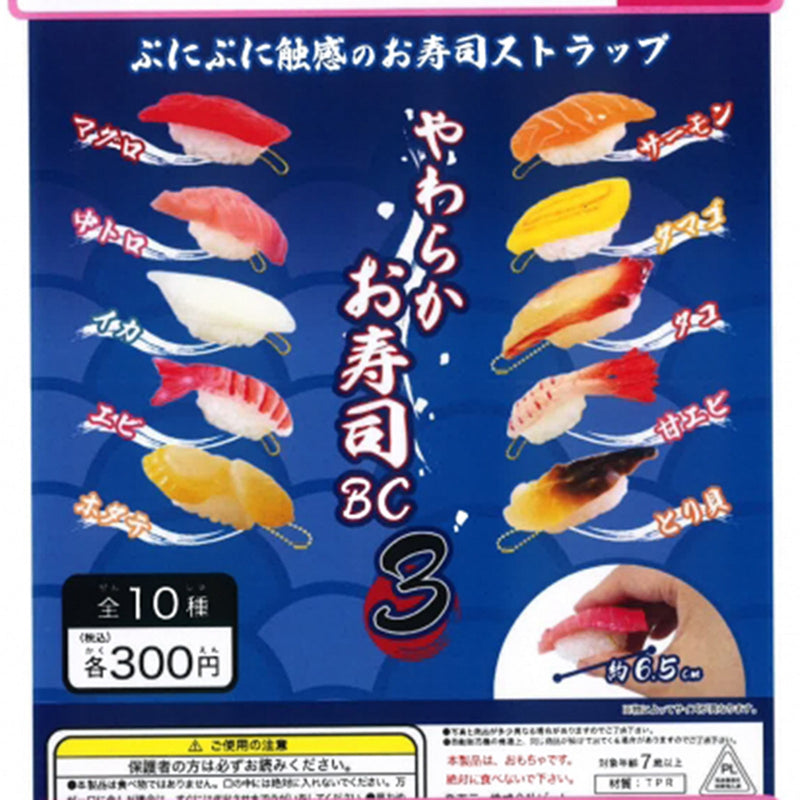 Soft Sushi - 50pc assort pack [Pre Order June 2025][2nd Chance]