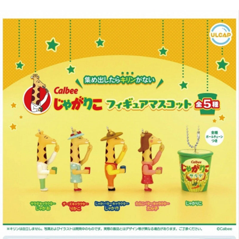 Jyagarico Figure Mascot - 30pc assort pack [Pre Order June 2025][2nd Chance]