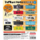 Haikyu!! Mini Banner Anywhere vol 1.5 - 30pc assort pack [Pre Order June 2025][2nd Chance]