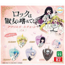 Rock wa Lady no Tashinamideshite Acrylic Ballchain - 30pc assort pack [Pre Order June 2025][2nd Chance]