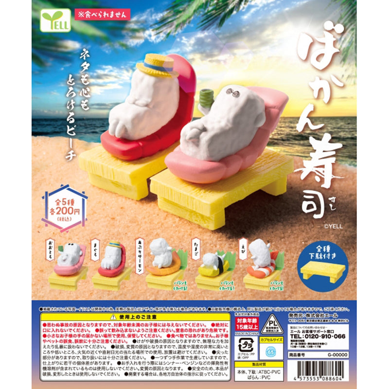 Vacation Sushi - 50pc assort pack [Pre Order June 2025][2nd Chance]