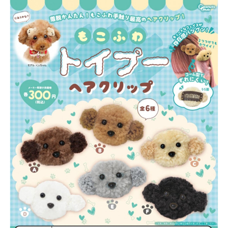 Fuwa Moko Toy Poodle Hair Clip - 40pc assort pack [Pre Order June 2025][2nd Chance]