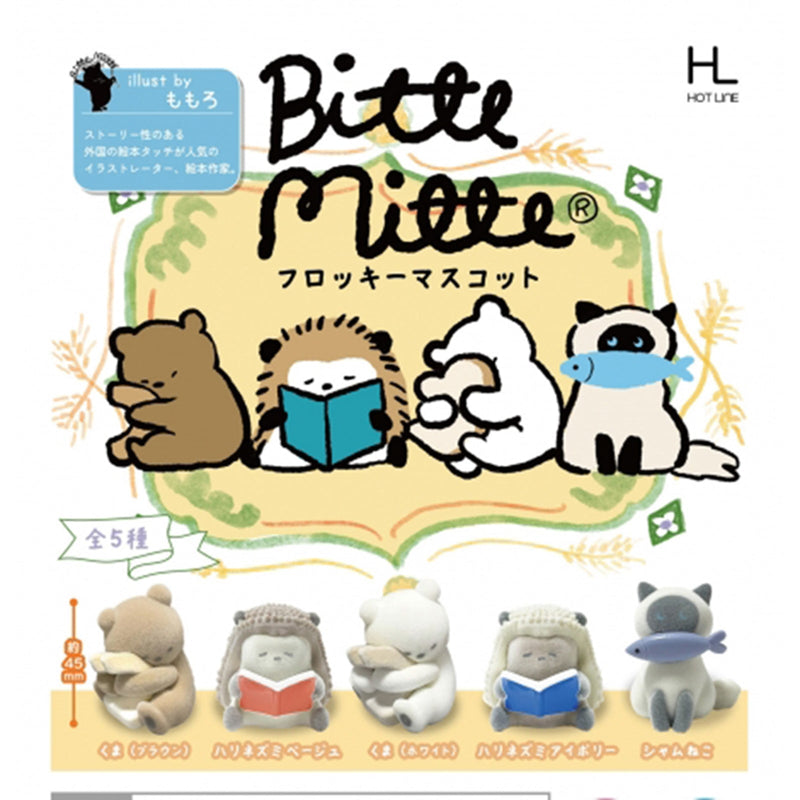 Bitte Mitte Flocky Mascot - 20pc assort pack [Pre Order June 2025][2nd Chance]