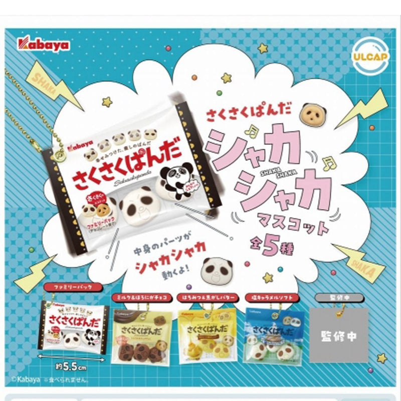 Saku Saku Panda Shaka Shaka Mascot - 40pc assort pack [Pre Order June 2025][2nd Chance]