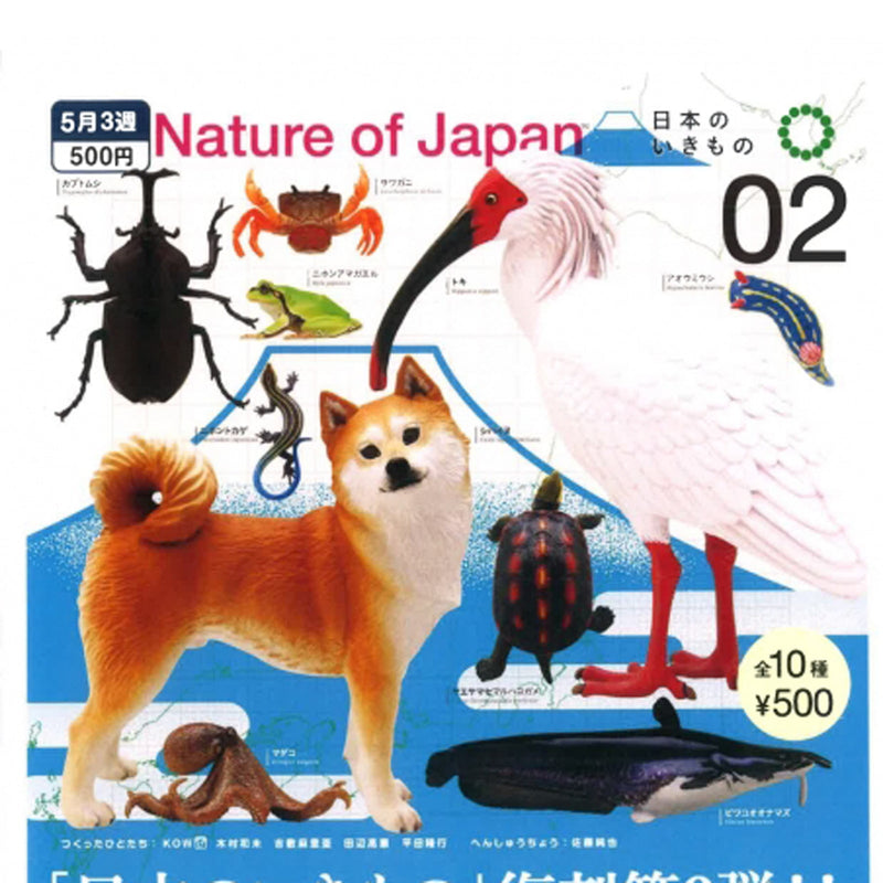 NATURE OF JAPAN Japanese Creatures vol.2 - 20pc assort pack [Pre Order June 2025][2nd Chance]