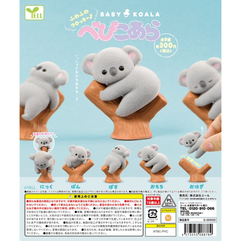 Baby Koala - 40pc assort pack [Pre Order June 2025][2nd Chance]