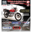 Honda Motorcycle Emblem Metal Keychain vol.2 - 20pc assort pack [Pre Order June 2025][2nd Chance]