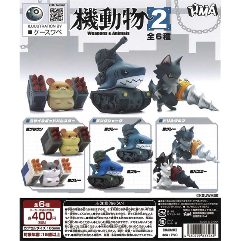 Action Animal vol.2 - 30pc assort pack [Pre Order June 2025][2nd Chance]