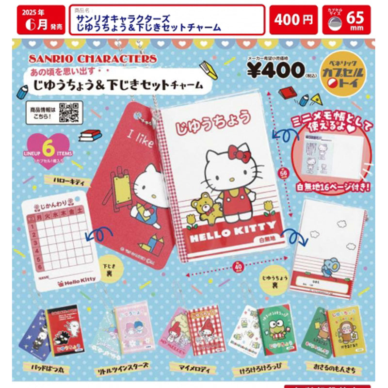 Sanrio Characters Jiyuuchou & Shitajiki Set Charm - 30pc assort pack [Pre Order July 2025][2nd Chance]