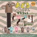 Dancing Haniwa Mascot - 30pc assort pack [Pre Order July 2025][2nd Chance]