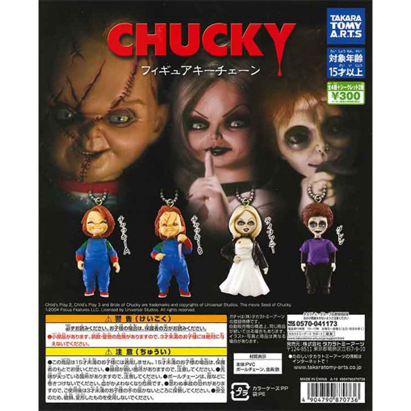 CHUCKY Figure Keychain - 40pc assort pack [Pre Order July 2025][2nd Chance]