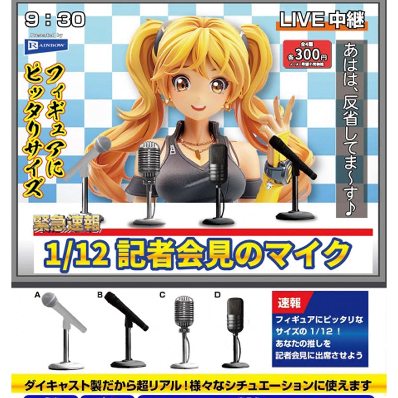 Media Microphone - 40pc assort pack [Pre Order July 2025][2nd Chance]
