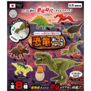 Iwako Funny Eraser Dinosaur Part3 - 100pc assort pack [Pre Order July 2025][2nd Chance]