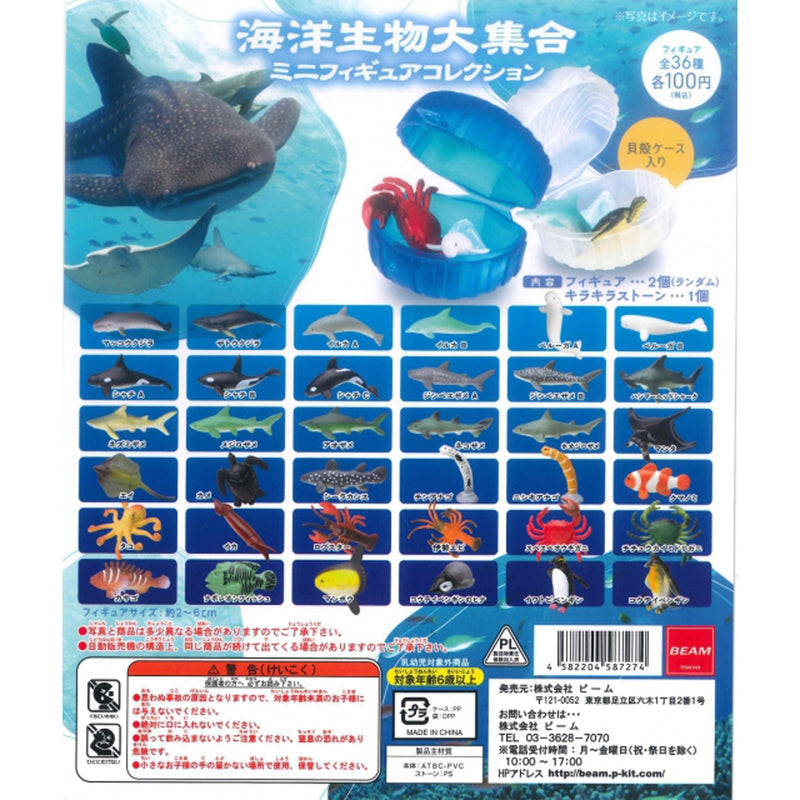 Ocean Creatures Mini Figure Collection - 100pc assort pack [Pre Order July 2025][2nd Chance]