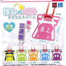 Oshi no Yakuyoke Acrylic Charm - 50pc assort pack [Pre Order July 2025][2nd Chance]