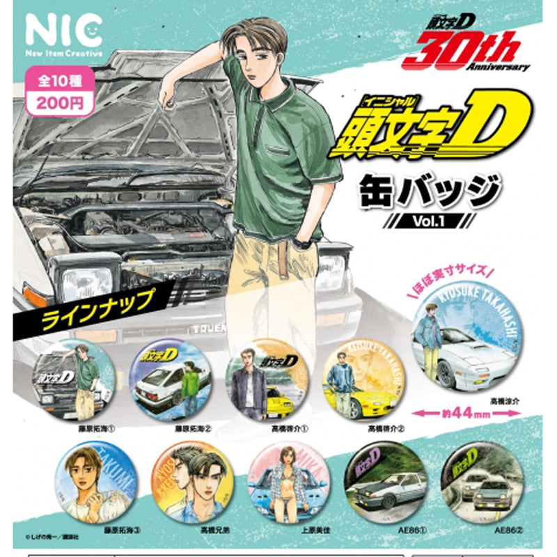 Initial D Pin Badge vol.1 - 50pc assort pack
