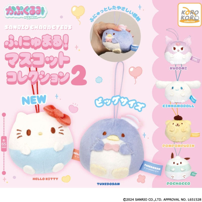 Sanrio Characters Capugurumi Funyumaru! Mascot Collection vol.2 - 20pc assort pack