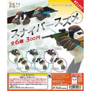[75% OFF] Bird's Day Off Sniper Sparrow - 40pc assort pack