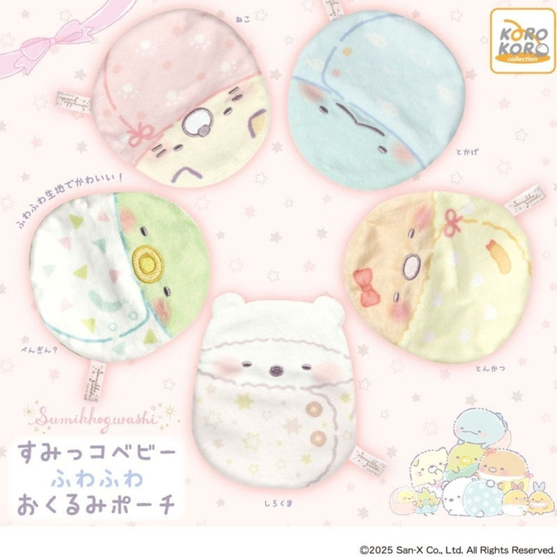 Sumikko Gurashi Sumikko Baby Fluffy Okurumi Pouch - 30pc assort pack