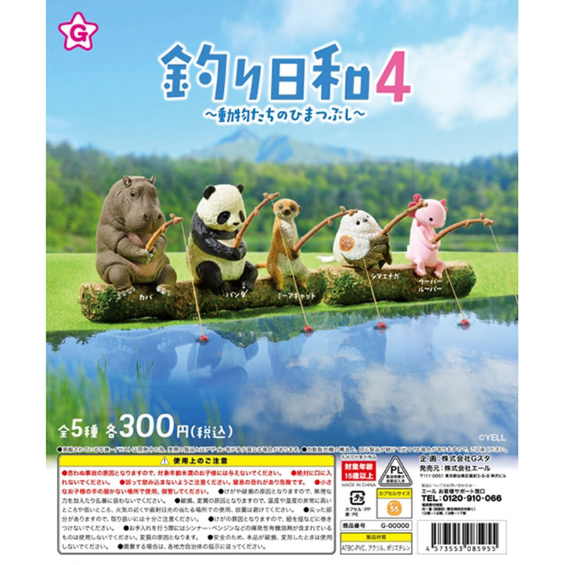 Fishing Days vol.4 - 40pc assort pack