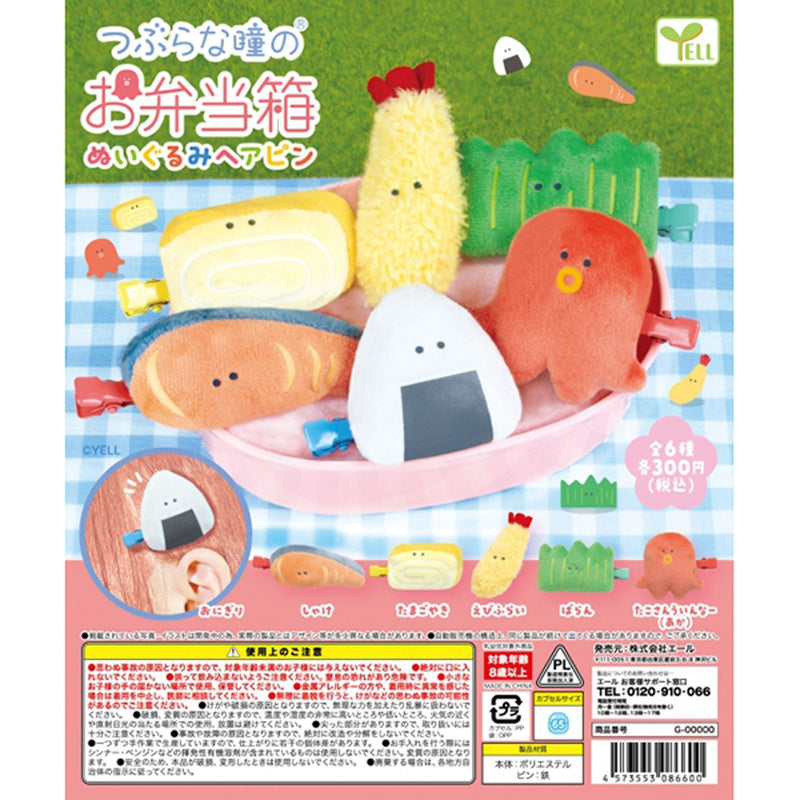 Shiny Eyes Bento Box Stuffed Toy Hair Pin - 40pc assort pack