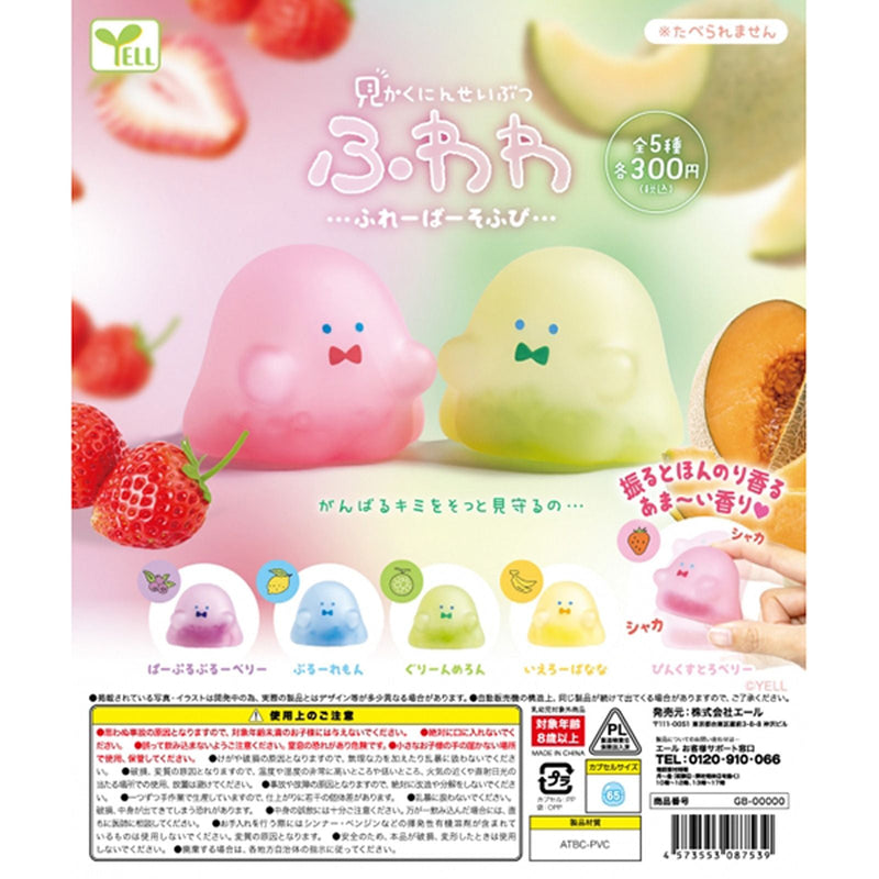 UMA Fuwawa Flavor Sofubi - 40pc assort pack