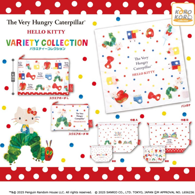 [30% OFF] Sanrio Hello Kitty x Very hungry Caterpillar Variety Collection - 30pc assort pack