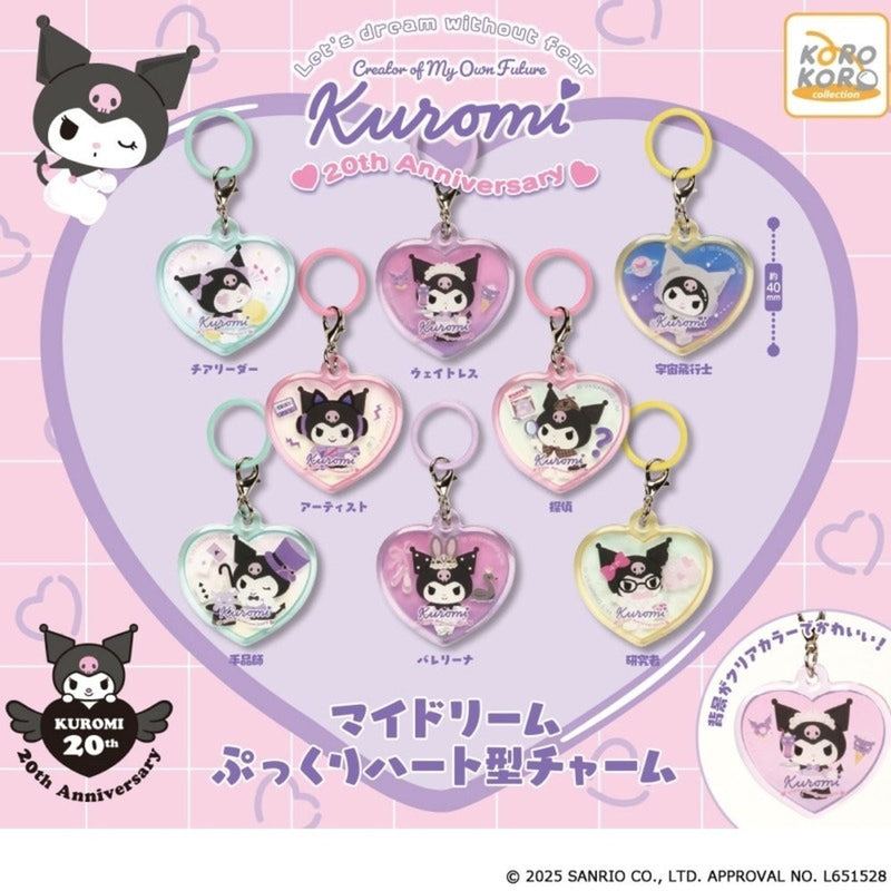 Sanrio Kuromi My Dream Pukkuri Heart Shape Charm - 40pc assort pack