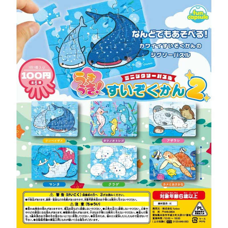 Aquarium Mini Jigsaw Puzzle vol.2 - 100pc assort pack