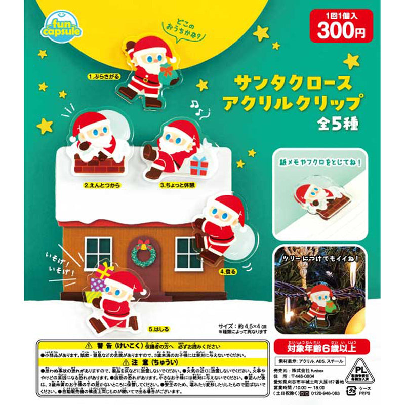 Santa Claus Acrylic Clip - 40pc assort pack