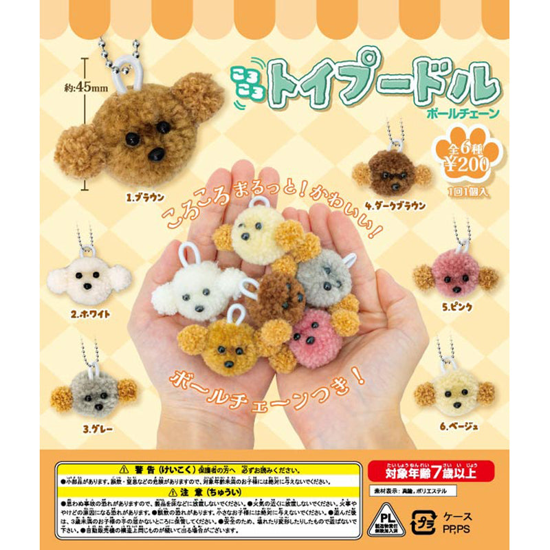 Koro Koro Toy Poodle Ballchain - 50pc assort pack