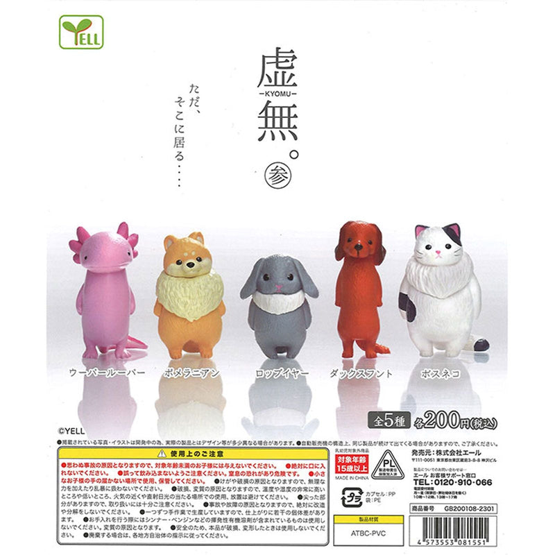 KYOMU vol.3 - 50 pc assort pack