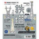 KANSAI DENRYOKU Official Steel Tower Miniature Collection - 30pc assort pack