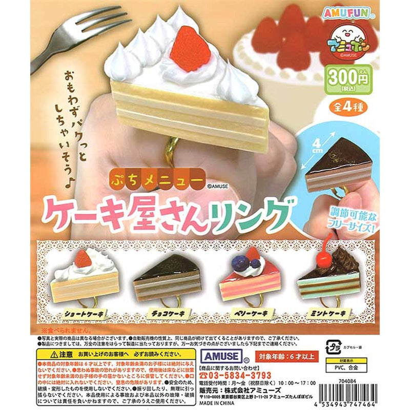 Cake Store Pettit Menu Ring - 40pc assort pack