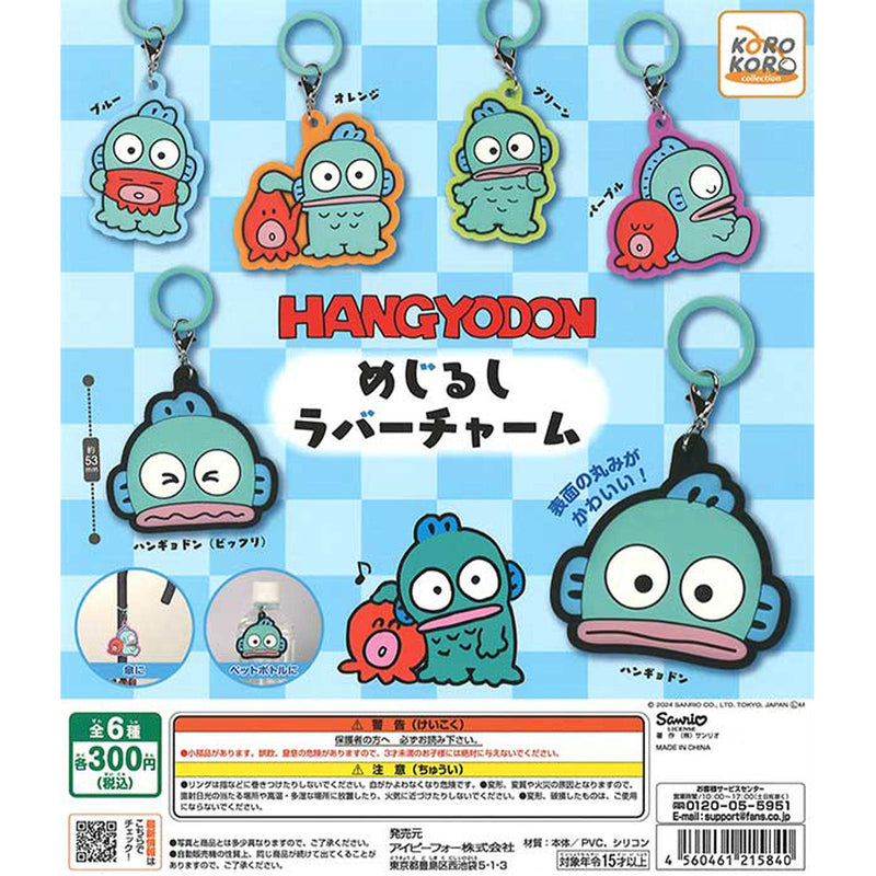 Sanrio Hangyodon Eyecatch Rubber Charm - 40pc assort pack