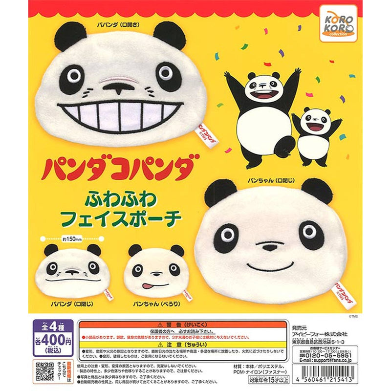 Panda Kopanda Fluffy Face Pouch - 30pc assort pack