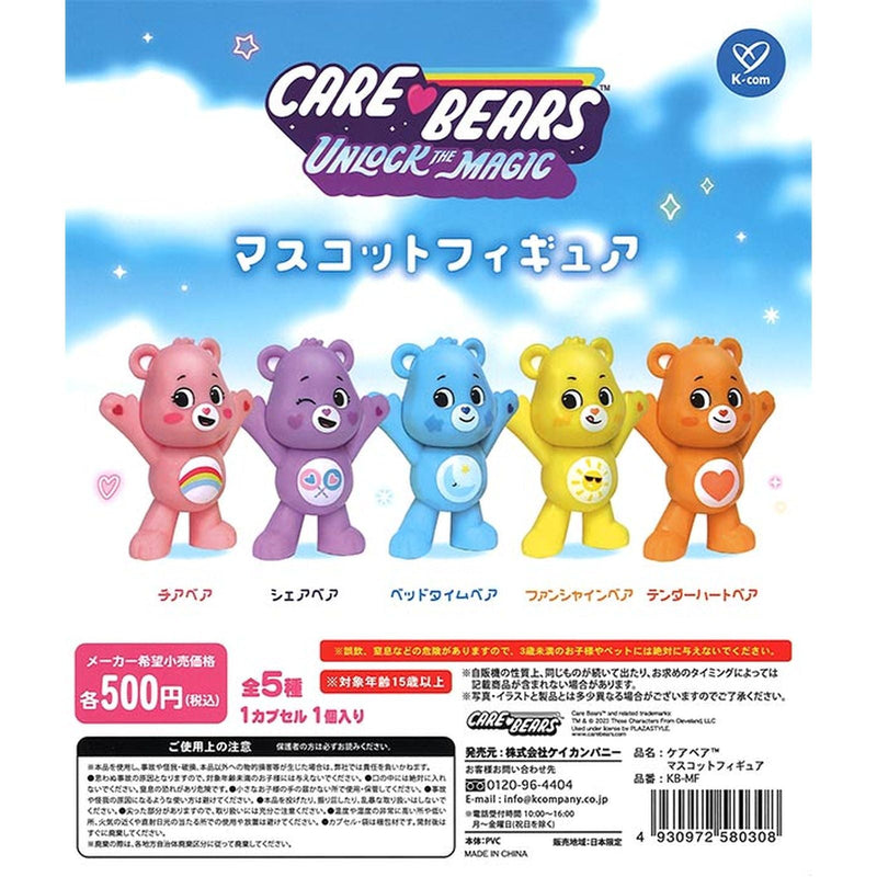 Care Bear Mascot Figure - 20pc assort pack