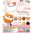 Wan Nyan Mofu Mofu Pouch - 40pc assort pack
