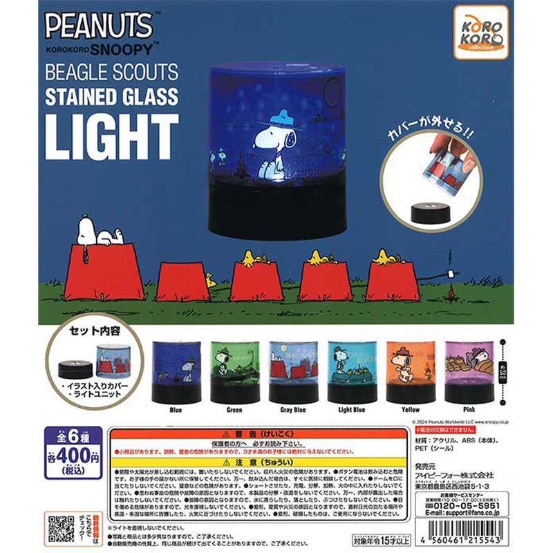 PEANUTS KOROKORO SNOOPY Beagle Scout Stained Glass Light - 30pc assort pack