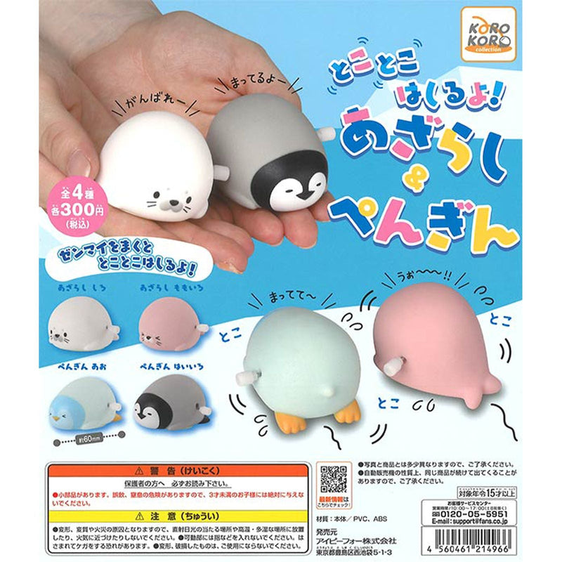 Seal & Penguin Running!Koro Koro Collection - 40pc assort pack