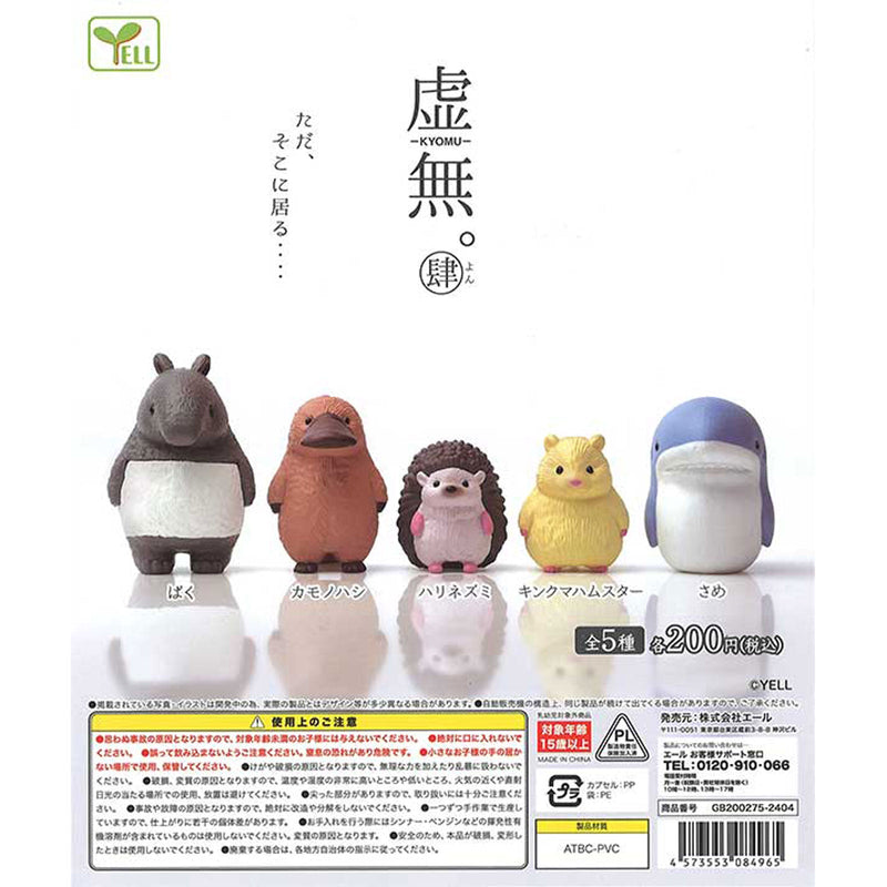 KYOMU vol.4 - 50pc assort pack