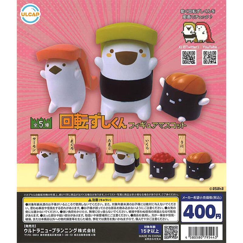 KAITEN SUSHI-KUN Figure Mascot - 30pc assort pack