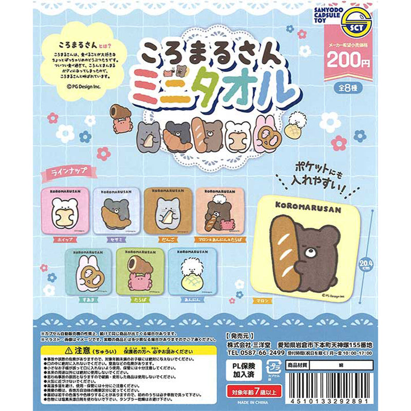 Koromaru-san Mini Towel - 50pc assort pack