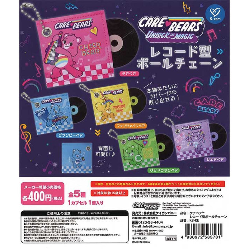 Care Bear Record Shape Ball Chain - 30pc assort pack